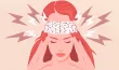 De nouveaux traitements contre les migraines